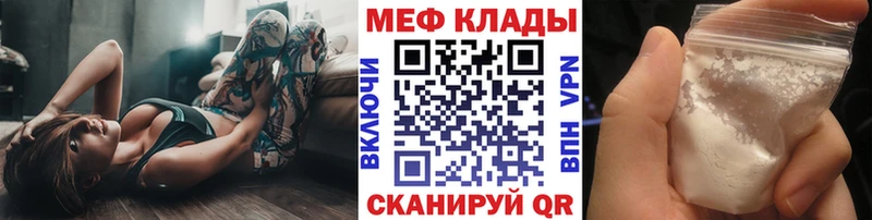 Купить наркотик аптеки Калтан ГАШИШ ОМГ ОМГ вход Кокаин МЕТАДОН АМФЕТАМИН Меф мяу мяу APVP Каннабис