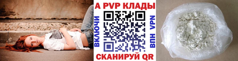 KRAKEN ONION  наркота  Калтан  Alpha PVP VHQ 
