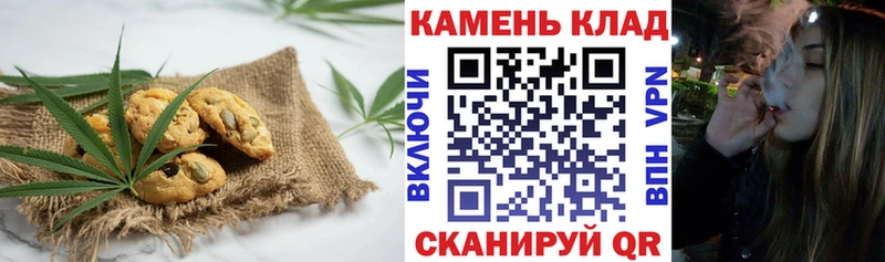Печенье с ТГК марихуана  blacksprut как зайти  darknet как зайти  наркота  Калтан 