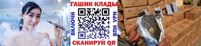 ГАШИШ Ice-O-Lator  где найти   Калтан 