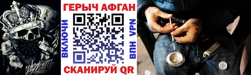 магазин продажи   Калтан  МЕГА как зайти  нарко площадка как зайти  Героин хмурый 