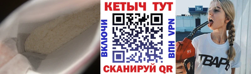 сколько стоит Калтан КЕТАМИН ketamine