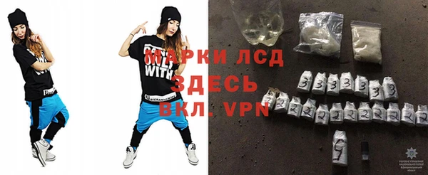 MDMA Premium VHQ Алексин