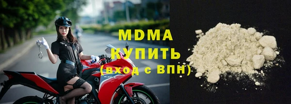 MDMA Premium VHQ Алексин