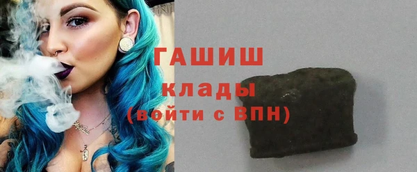 стафф Алексеевка