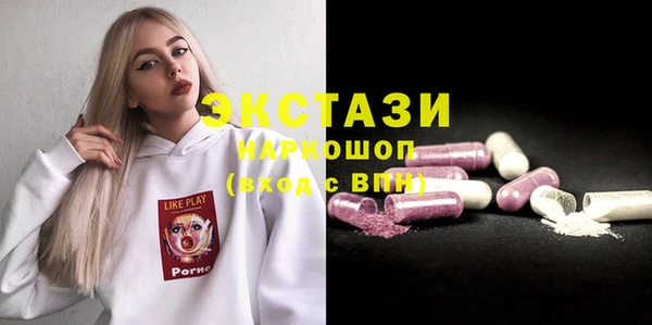 MESCALINE Снежинск