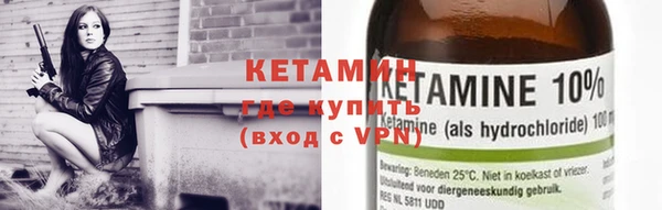 MESCALINE Снежинск