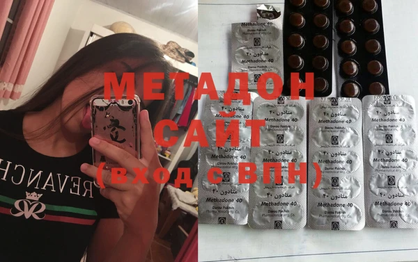 MDMA Premium VHQ Алексин