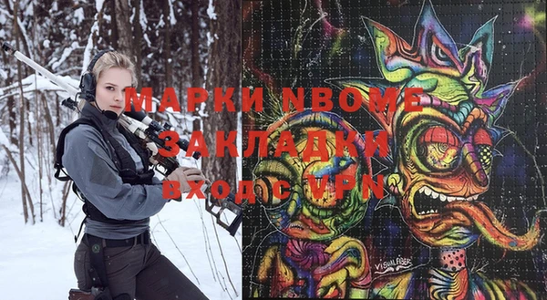 стафф Алексеевка