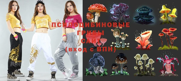 бутик Слюдянка