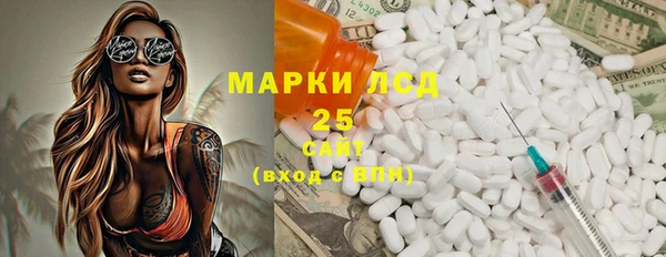 стафф Алексеевка