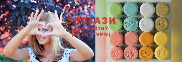 бутик Слюдянка
