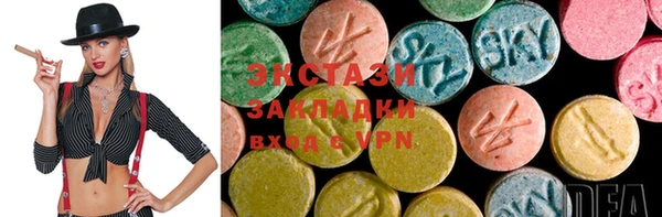 стафф Алексеевка