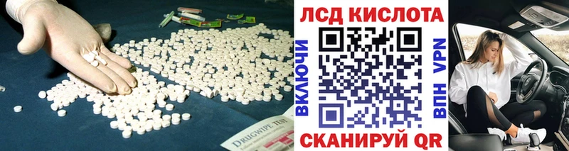дарк нет Telegram  Калтан  ЛСД экстази ecstasy 
