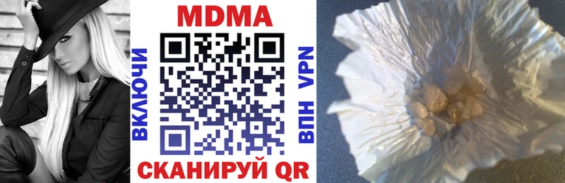 где продают   OMG сайт  МДМА кристаллы  Калтан 