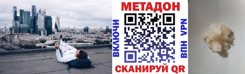 сколько стоит  Калтан  Метадон VHQ 