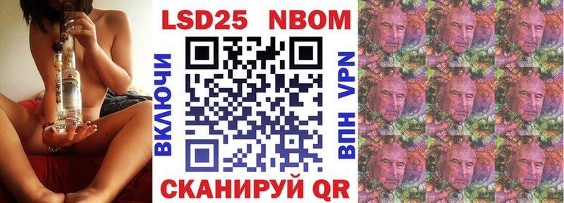 купить  сайты  Калтан  Марки 25I-NBOMe 1,8мг 