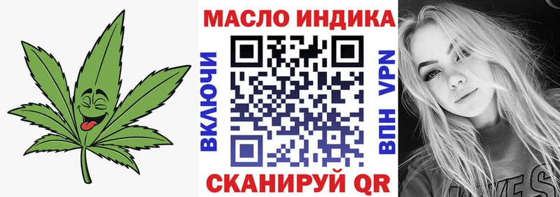 ТГК концентрат  где купить наркоту  Калтан 