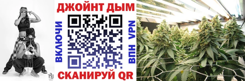 закладки Калтан OMG как зайти МАРИХУАНА план